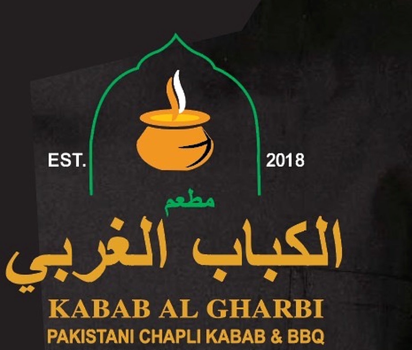 Al Kabab Al Gharbi Restaurant logo